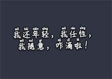 swag什么意思中文意思
